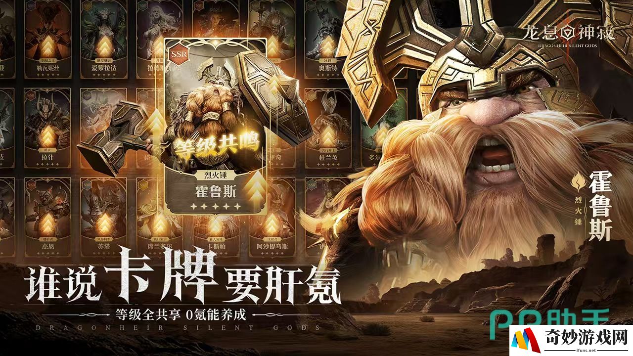 龙息神寂在哪个平台上线 龙息神寂上线平台有哪些_龙息神寂