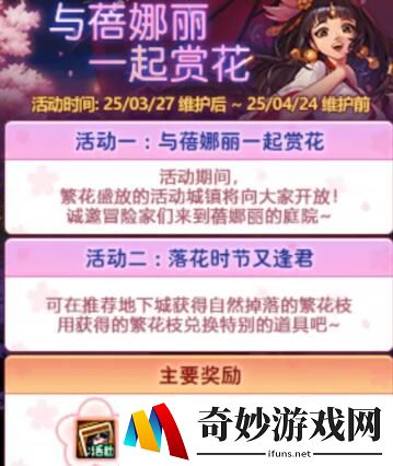 游侠网4
