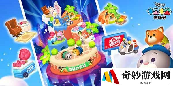 松松总动员怎么七折抽卡