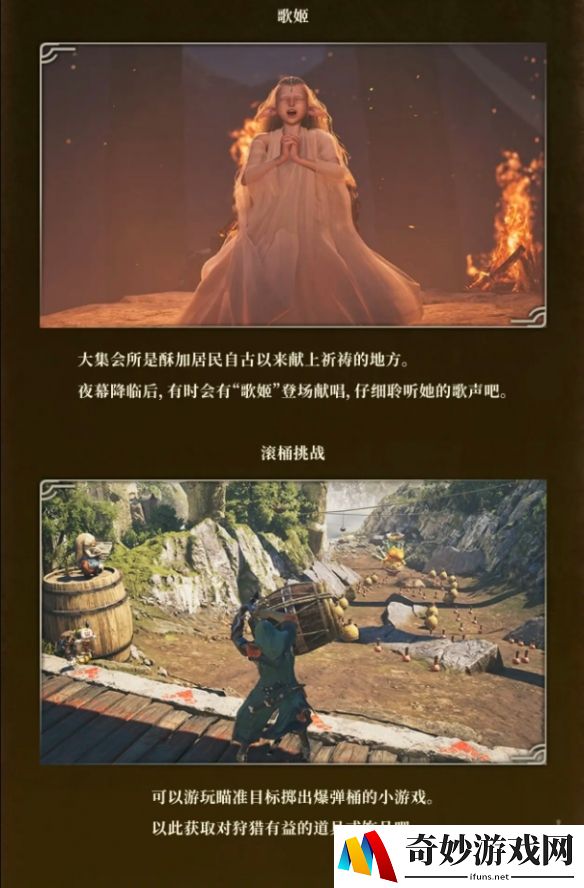 游侠网3