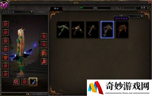 游侠网4