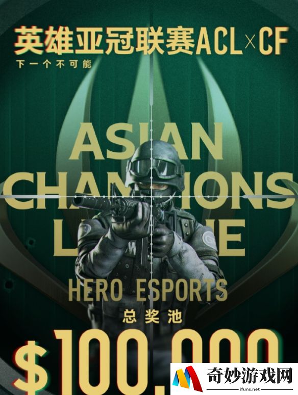 游侠网4