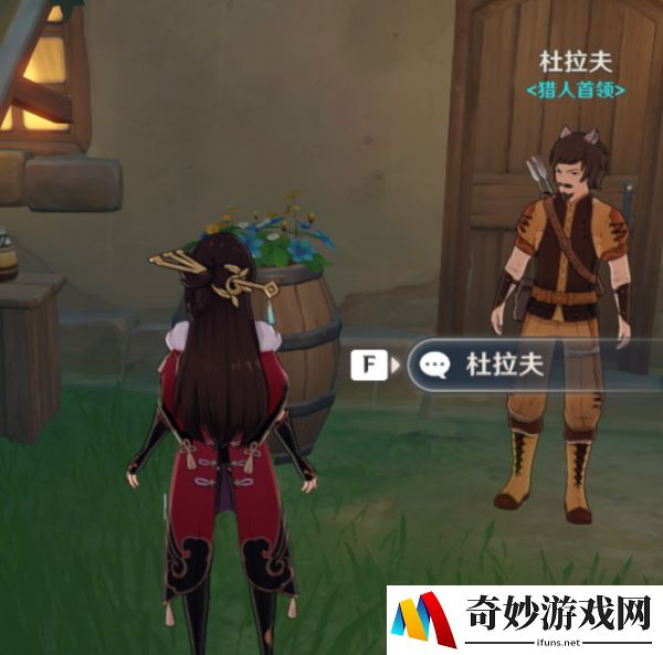 原神清泉之心怎么获得 清泉之心位置一览