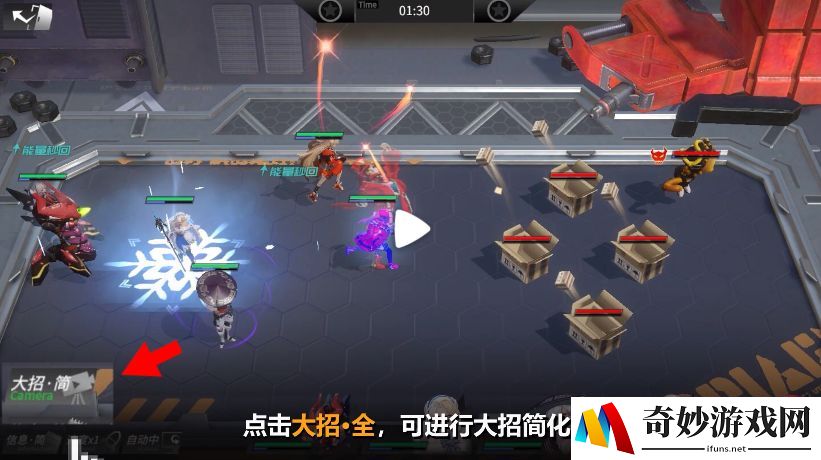 高能手办团弹幕怎么关闭 弹幕关闭方法介绍