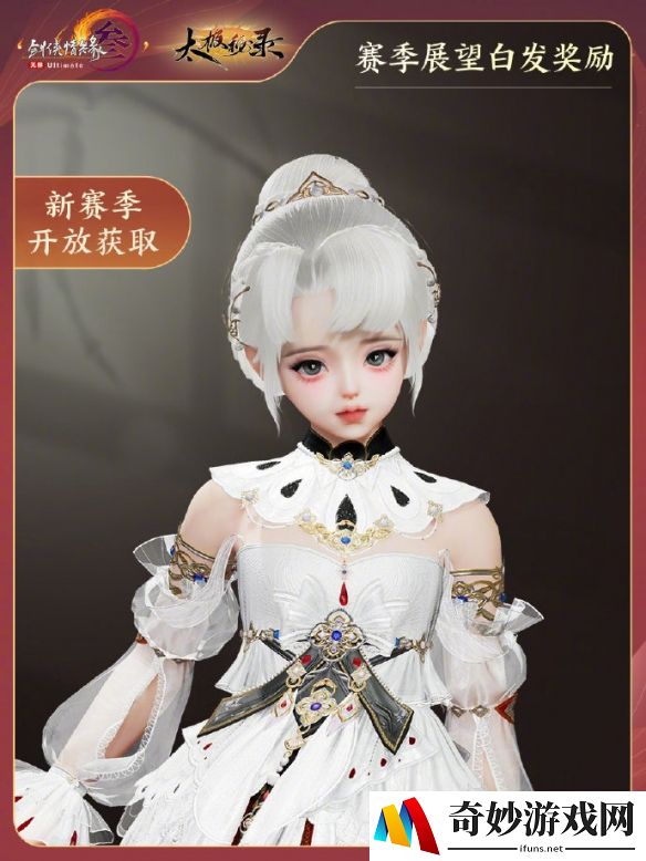 游侠网4