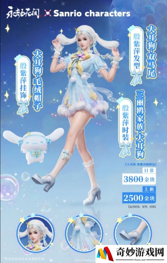 游侠网5