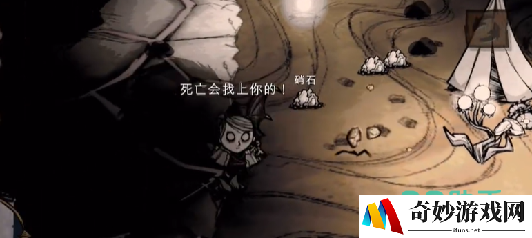 饥荒联机版下地洞崩溃怎么办 饥荒联机版手游崩溃解决方法一览_饥荒联机版