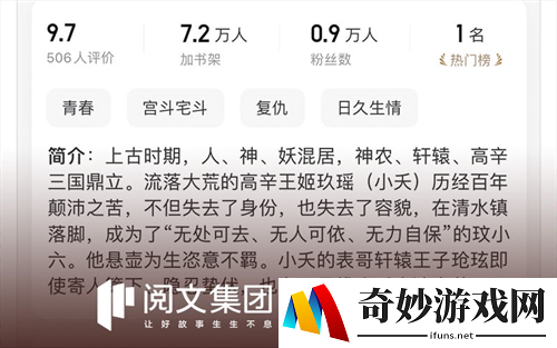 电子书软件有哪些 热门的电子书软件排行