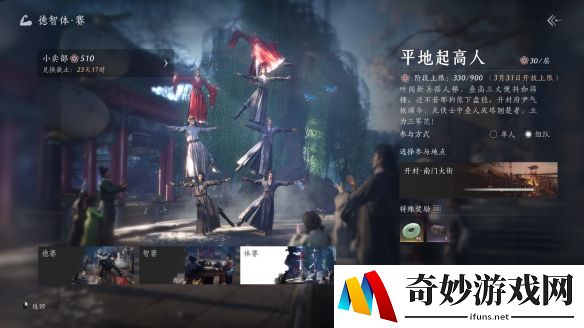 游侠网7