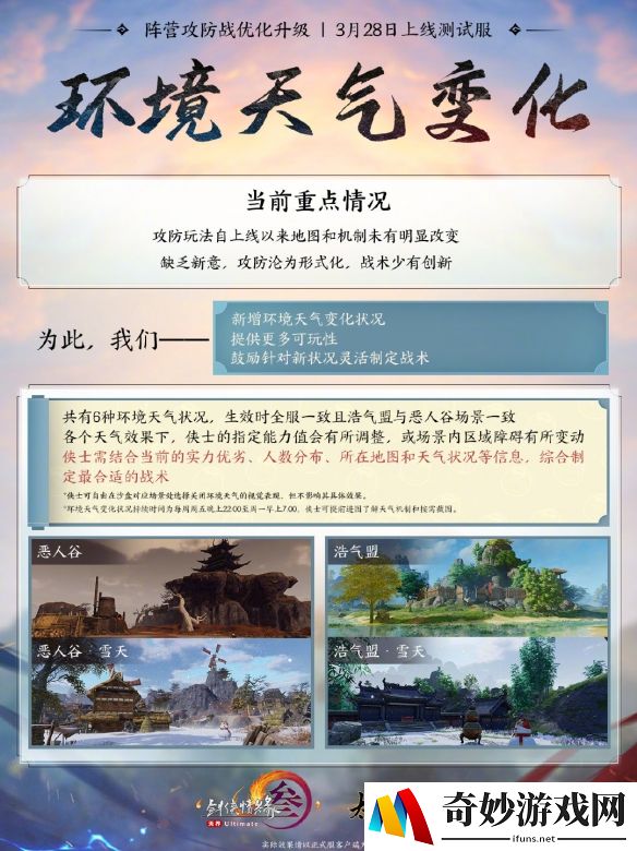 游侠网5