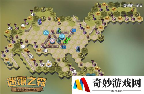 剑与远征迷霭森林打法路线图