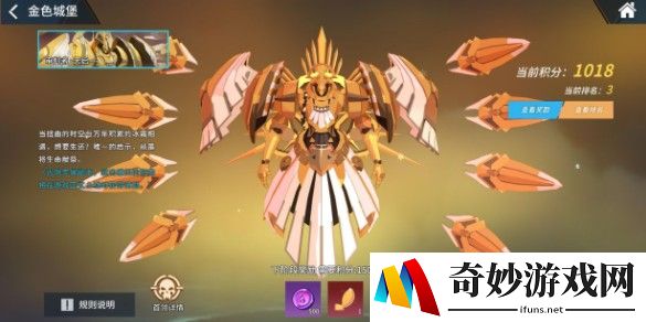 零界之痕金色城堡怎么打 金色城堡阵容攻略
