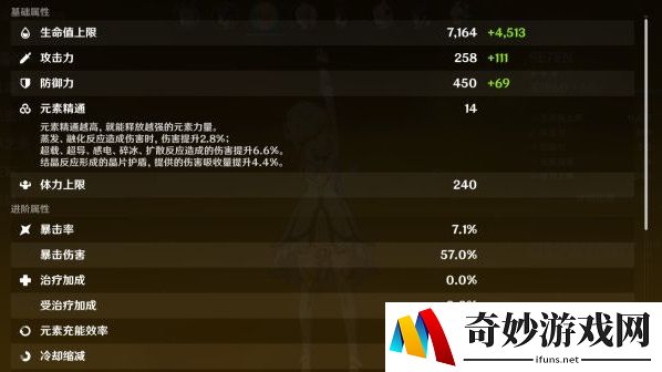 原神危险运输现象任务攻略 危险运输现象怎么做