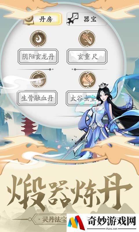 下载天影奇缘渠道分享 怎么下载天影奇缘