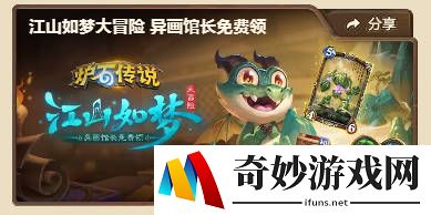 游侠网3
