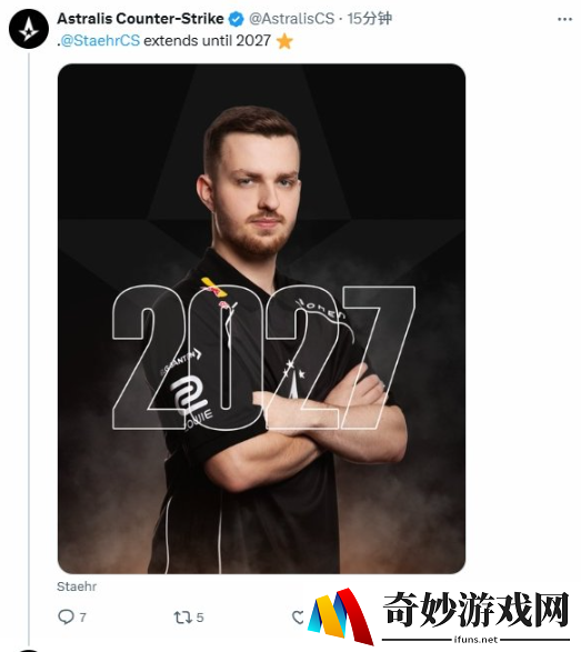 Astralis官宣与Staehr续约至2027年：留住野榜哥！