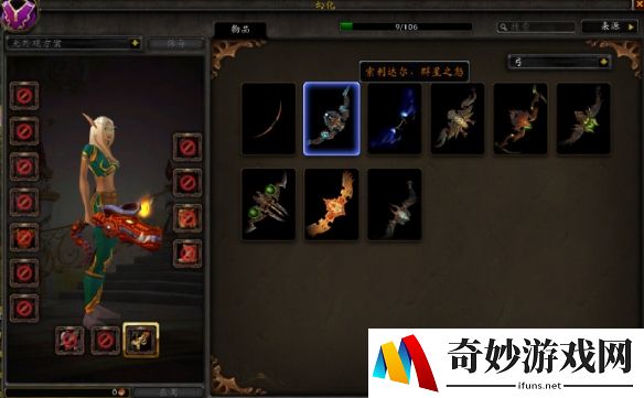 游侠网3