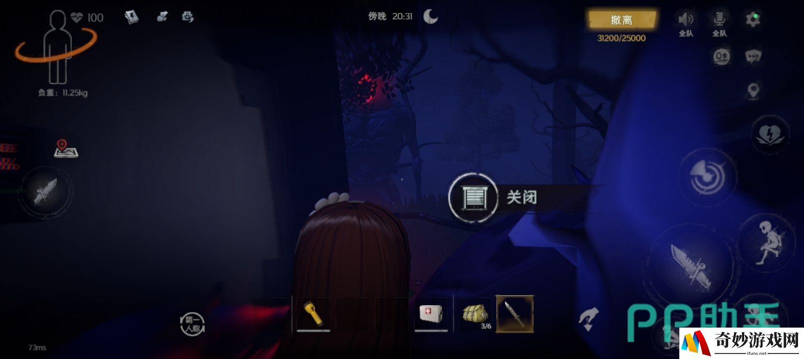 超自然行动组公测了吗 代号超自然下载预约地址介绍_代号超自然