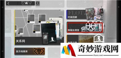 明日方舟事相碎片怎么使用