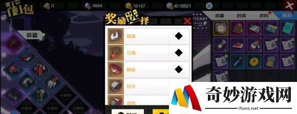 一人之下手游宝儿姐埋人地副本怎么打