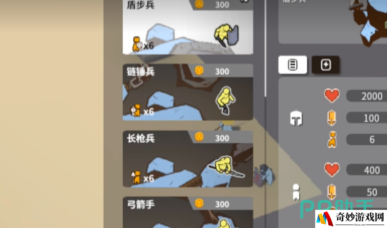 攻城模拟器盾兵介绍 超逼真的攻城模拟器盾兵怎么样_超逼真的攻城模拟器