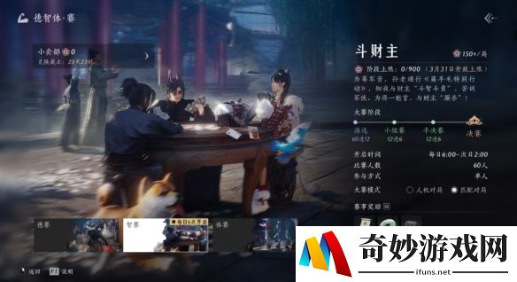 游侠网5