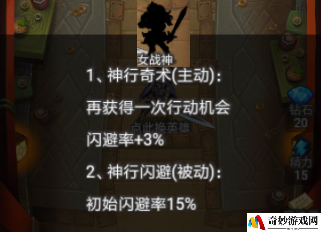出发吧冒险家最强英雄选择推荐