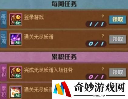 游侠网2
