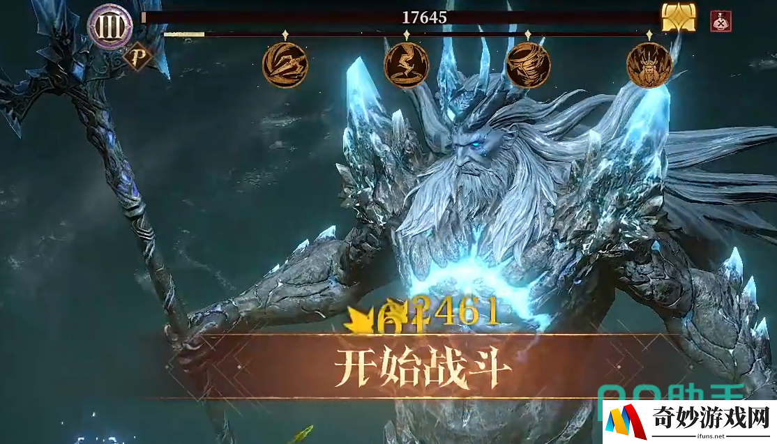 龙息神寂海王攻略 龙息神寂时空涡流海王怎么打_龙息神寂