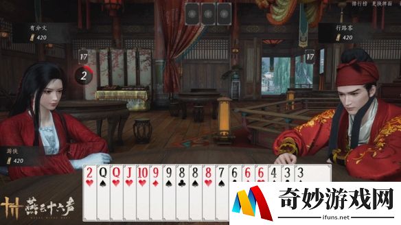 游侠网6