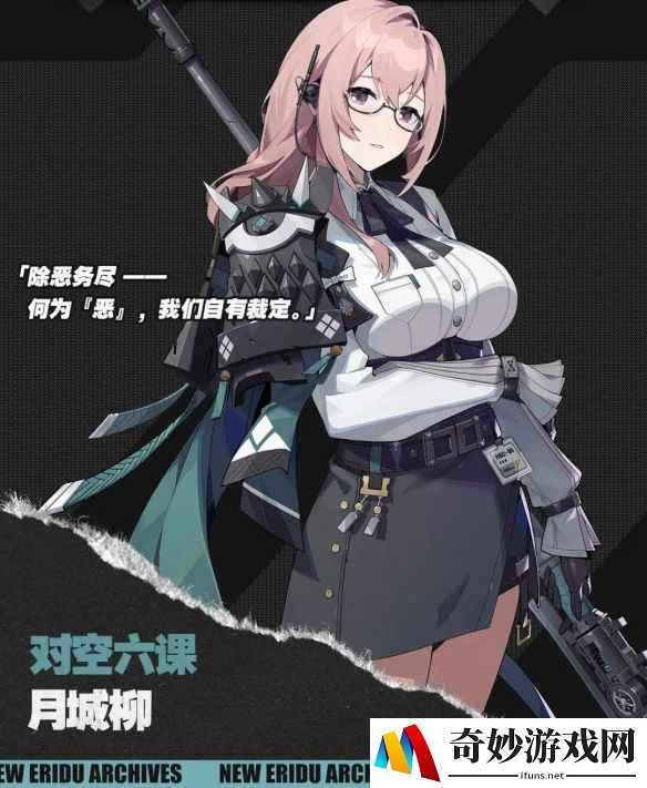 游侠网6