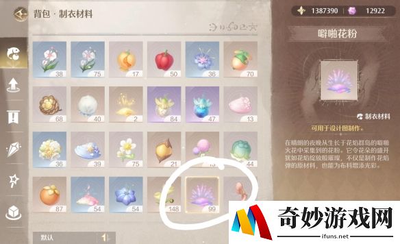 游侠网5