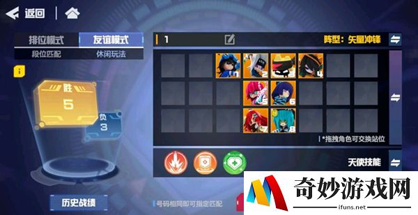 凹凸世界手游新手阵容推荐