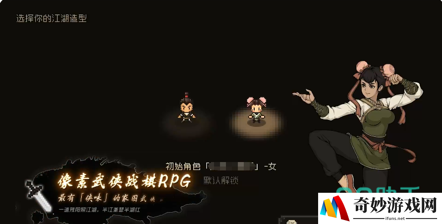 大江湖之苍龙与白鸟减悟性的特性介绍 大江湖之苍龙与白鸟手游悟性特性分享_大江湖之苍龙与白鸟
