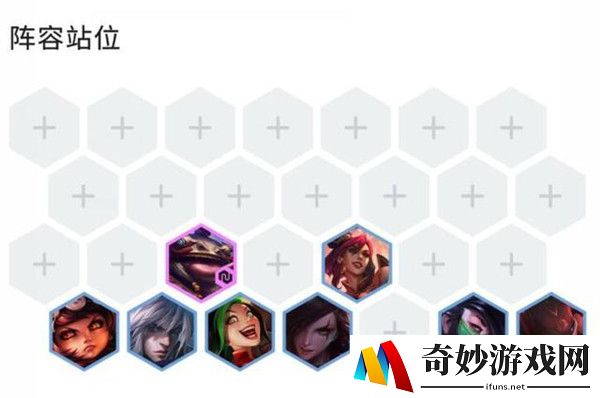 云顶之弈10.20最强阵容攻略 10.20强势阵容