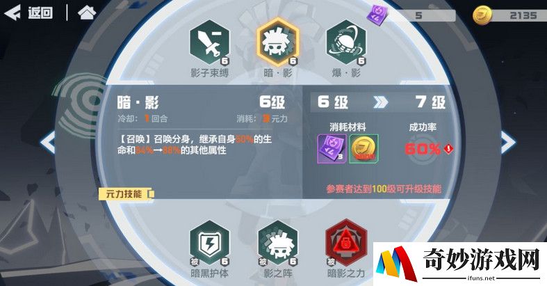 凹凸世界推图阵容推荐