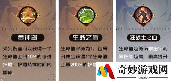 一人之下手游异人探秘第十层攻略