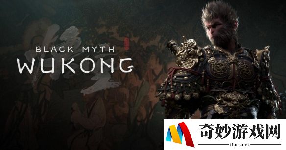 黑神话PS5国行版过审：无需再跨区游玩了！