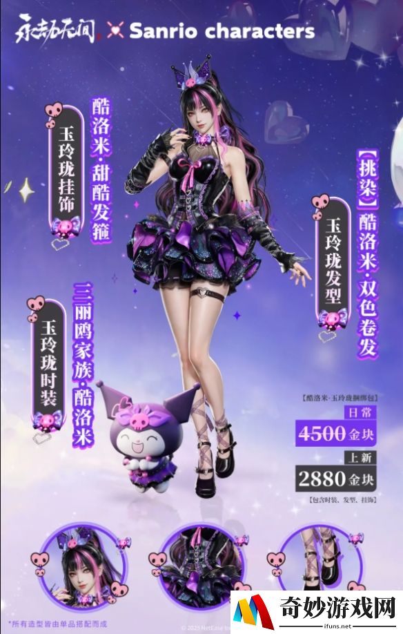 游侠网4