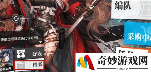 明日方舟事相碎片怎么使用