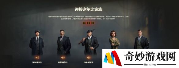 游侠网2