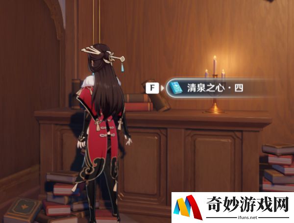 原神清泉之心怎么获得 清泉之心位置一览