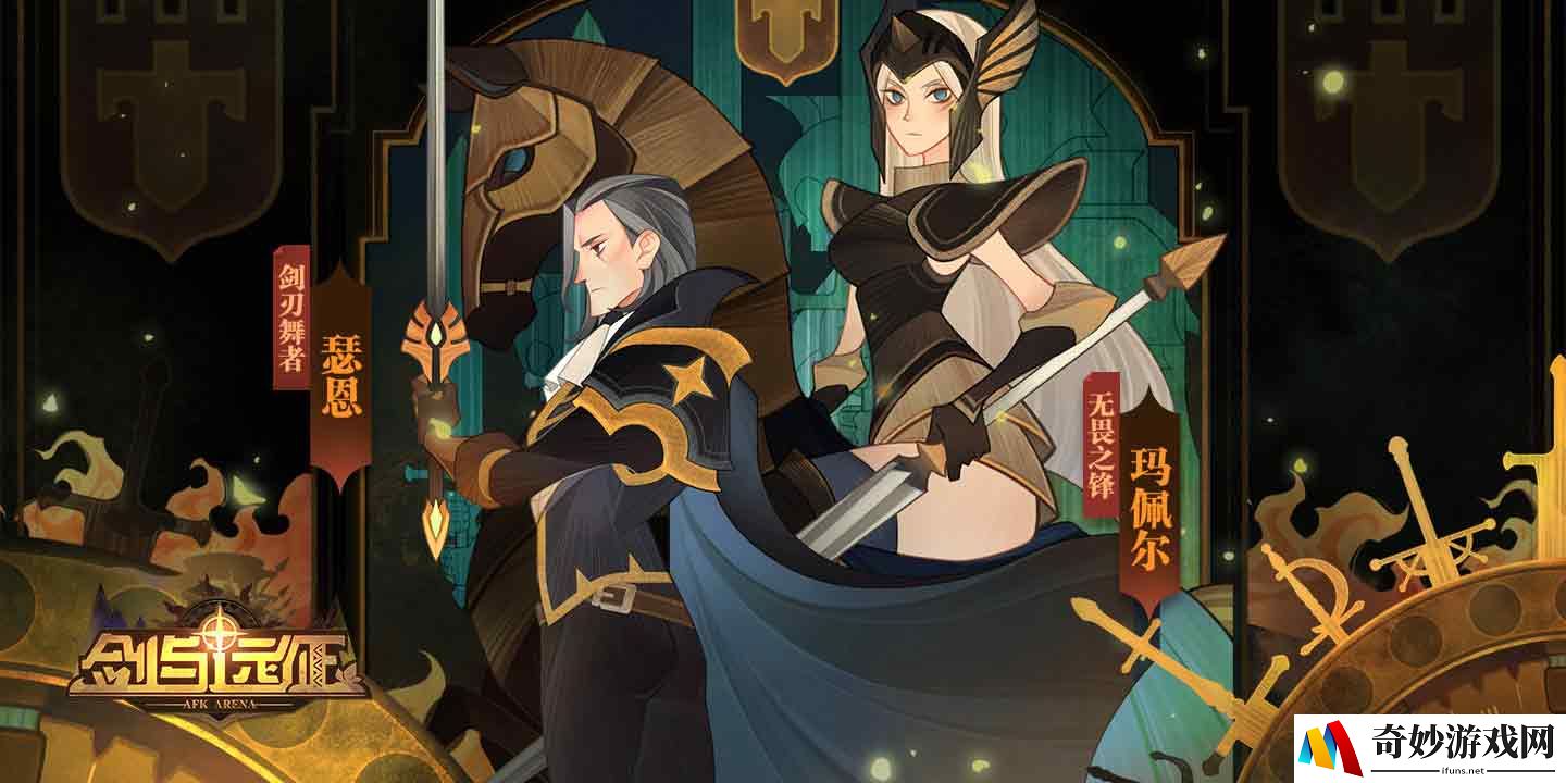 剑与远征如何免费领礼包 免费领钻石