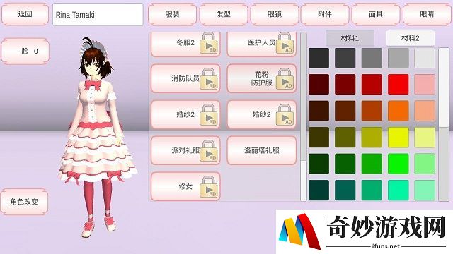 樱花校园模拟器洛丽塔服装怎么获得