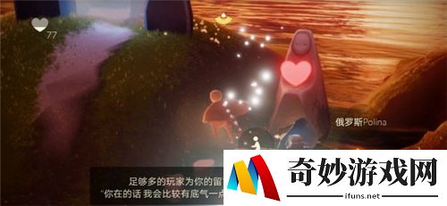 光遇纸船多少赞一颗心 烛船留言魔法爱心收益