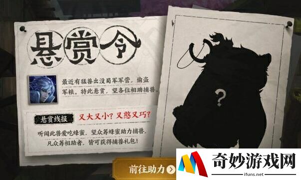 王者荣耀新英雄阿古朵怎么样 阿古朵详细资料介绍