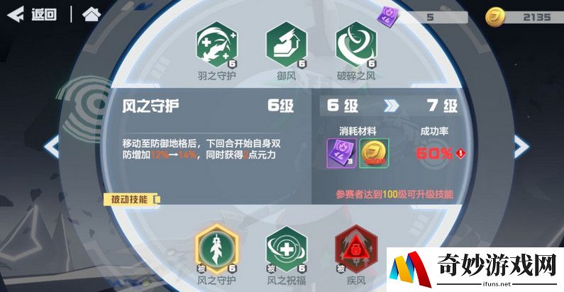 凹凸世界推图阵容推荐