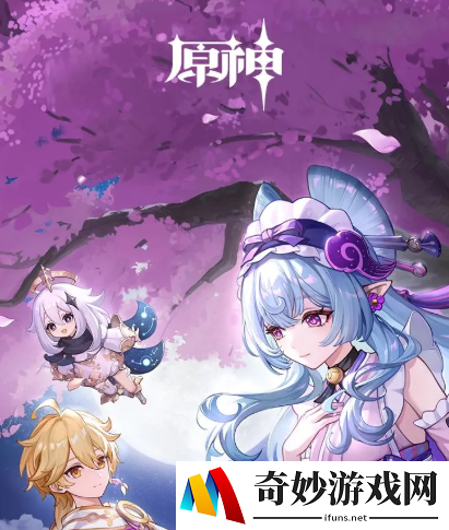 原神5.4版本前瞻一览 原神5.4版本更新内容介绍_原神