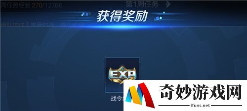 王者荣耀S21战令什么时候结束 S21战令一共几周