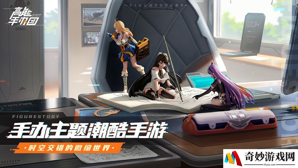 高能手办团初始角色推荐 刷初始攻略